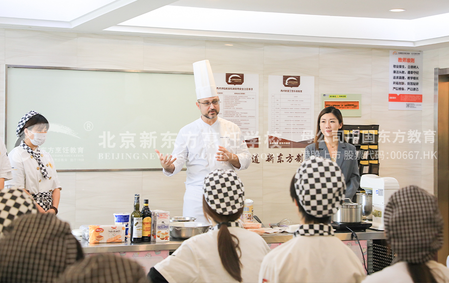 www肏北京新东方烹饪学校-学生采访